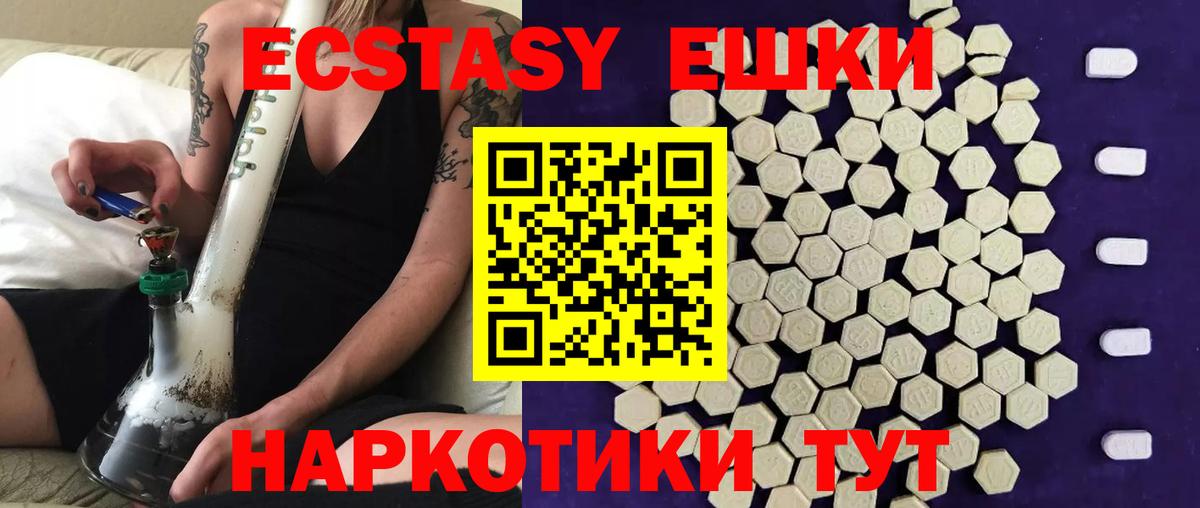 Экстази Philipp Plein  Вход с VPN  магазин продажи   ЭКСТАЗИ  ЭКСТАЗИ Дубай  Отрадный 