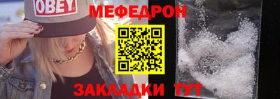 mix Новодвинск
