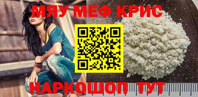mix Новодвинск
