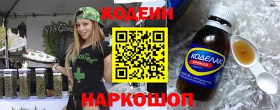 кокс Новозыбков