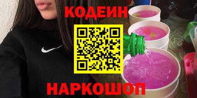 кокс Новозыбков