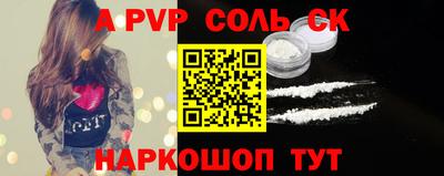 кокс Новозыбков