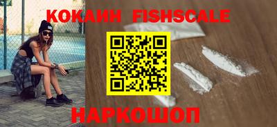 2c-b Новокубанск