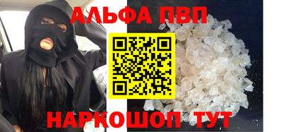 кокс Новозыбков
