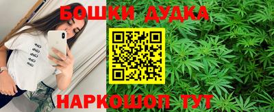 2c-b Новокубанск