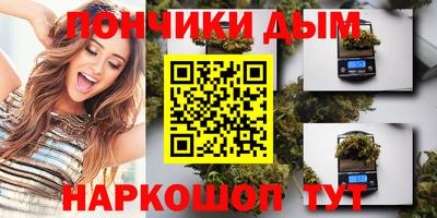 кокс Новозыбков