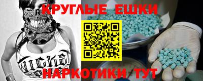 2c-b Новокубанск