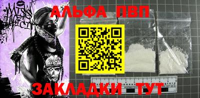 2c-b Новокубанск