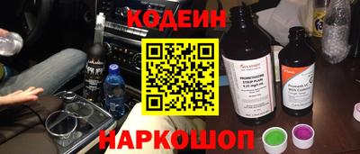 2c-b Новокубанск