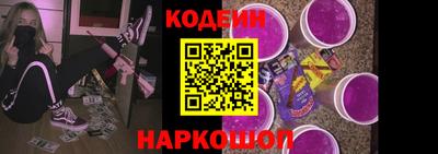 кокс Новозыбков