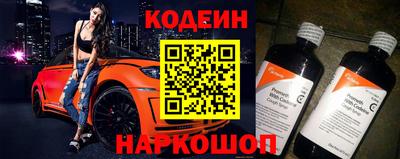2c-b Новокубанск