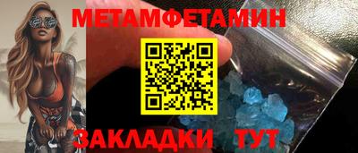 кокс Новозыбков