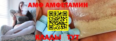 кокс Новозыбков