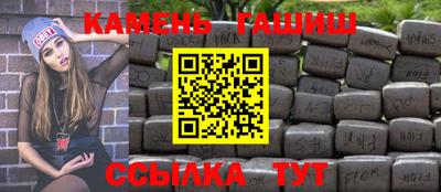 кокс Новозыбков