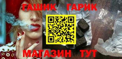 2c-b Новокубанск