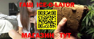 2c-b Новокубанск