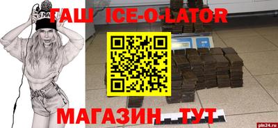 2c-b Новокубанск