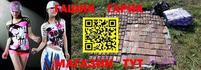кокс Новозыбков