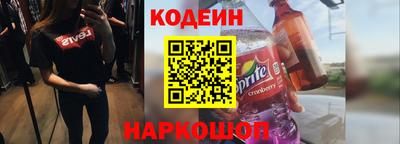 кокс Новозыбков