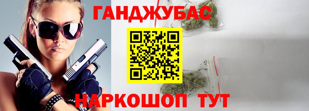 Марихуана VHQ Отрадный